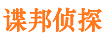 蔡甸捉小三公司